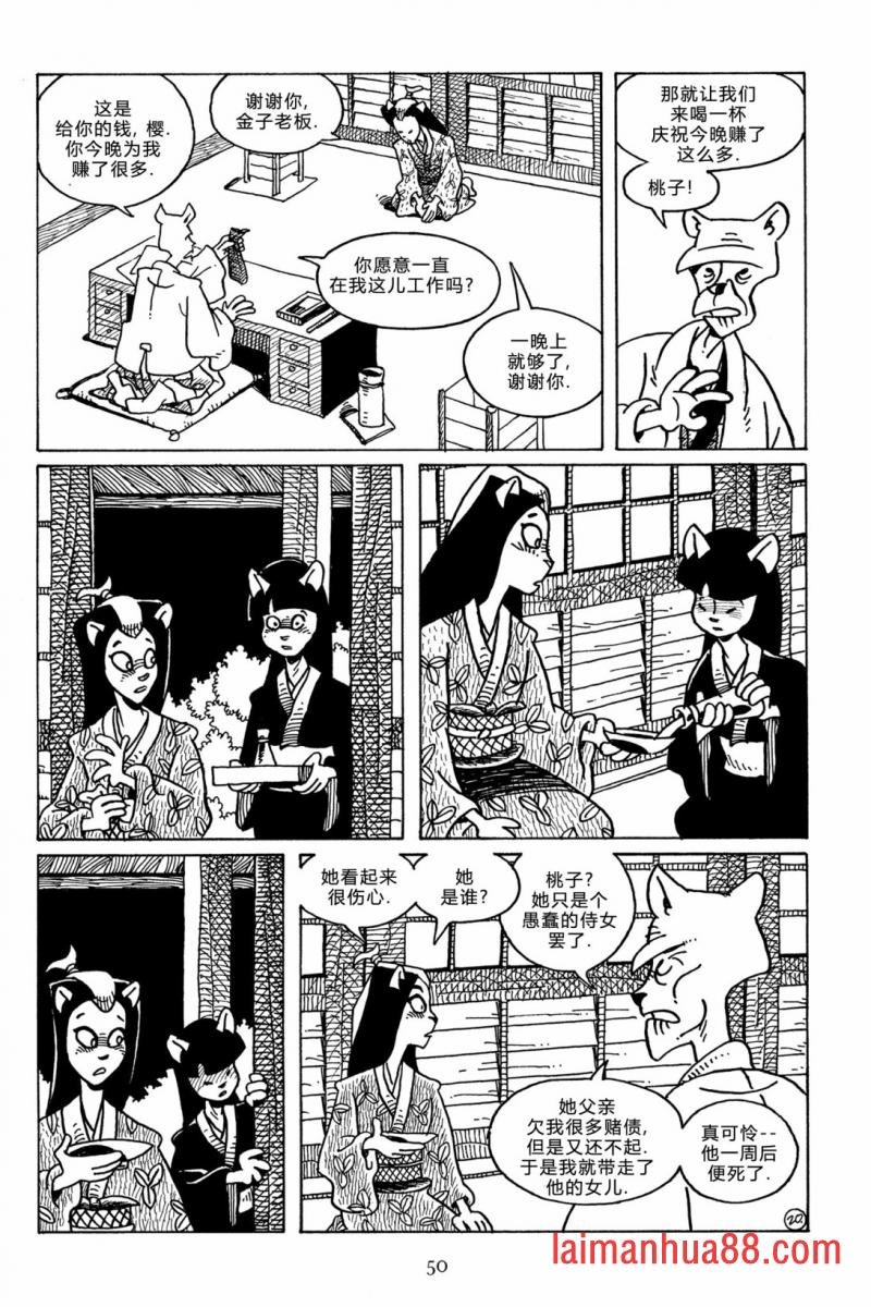 第111卷