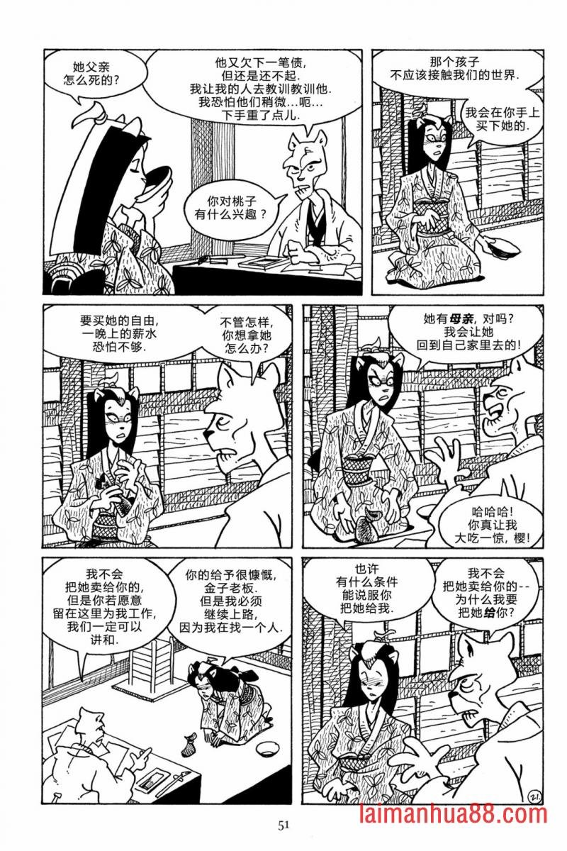第111卷