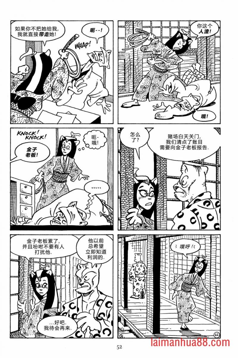 第111卷