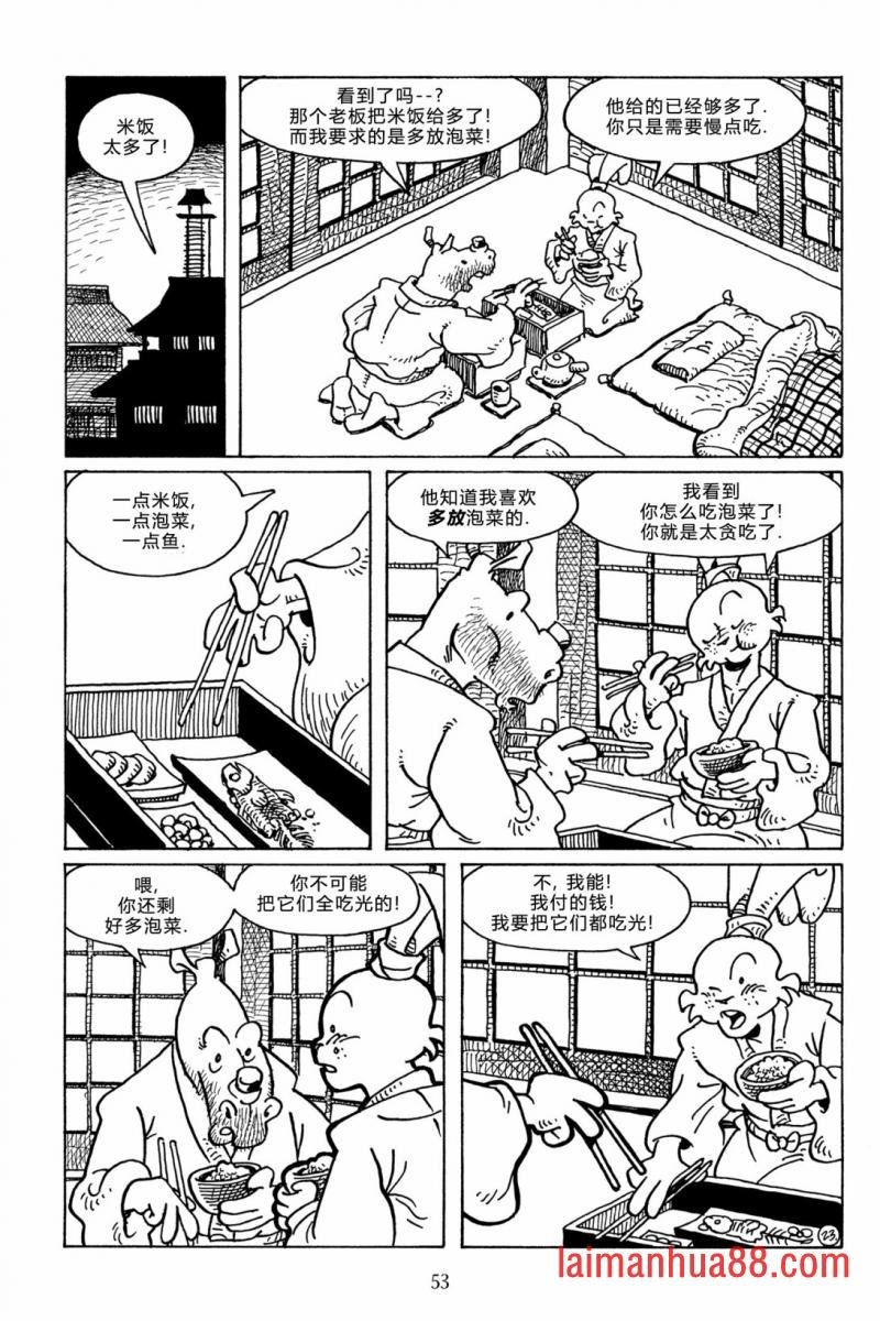 第111卷