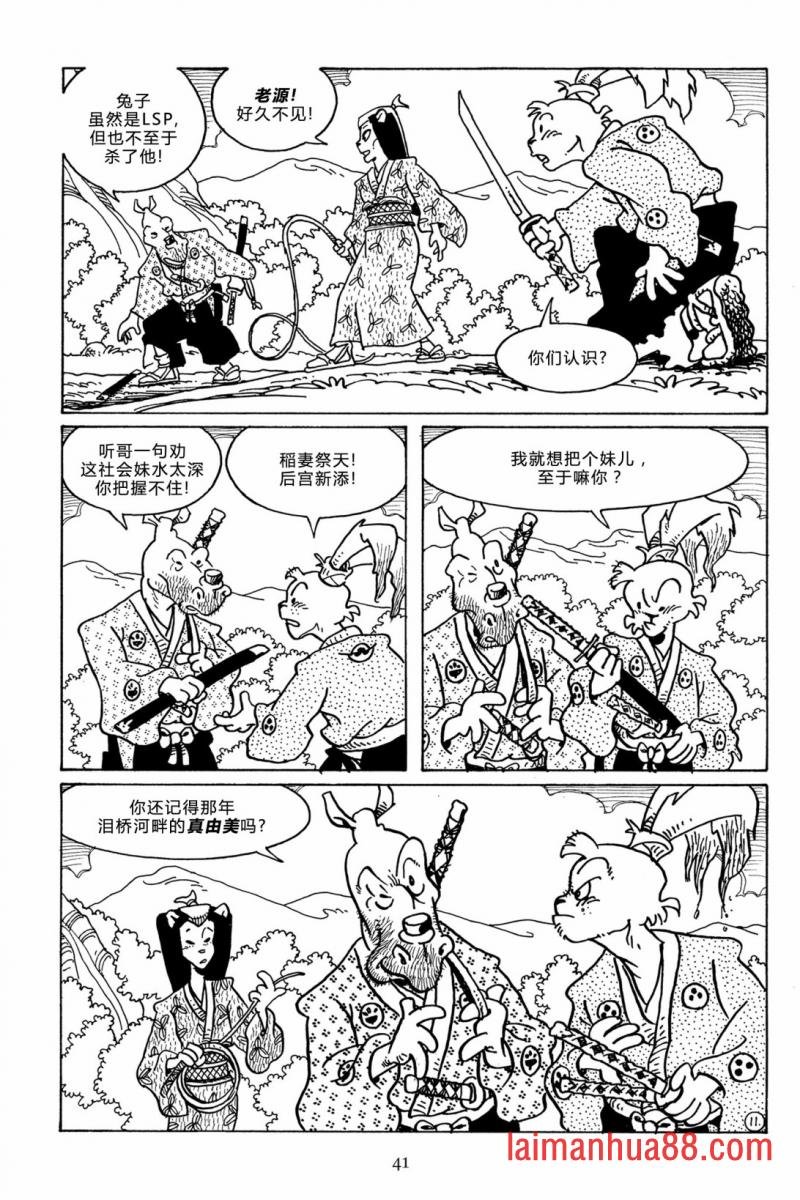 第111卷