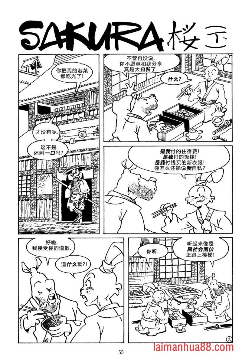 第112卷