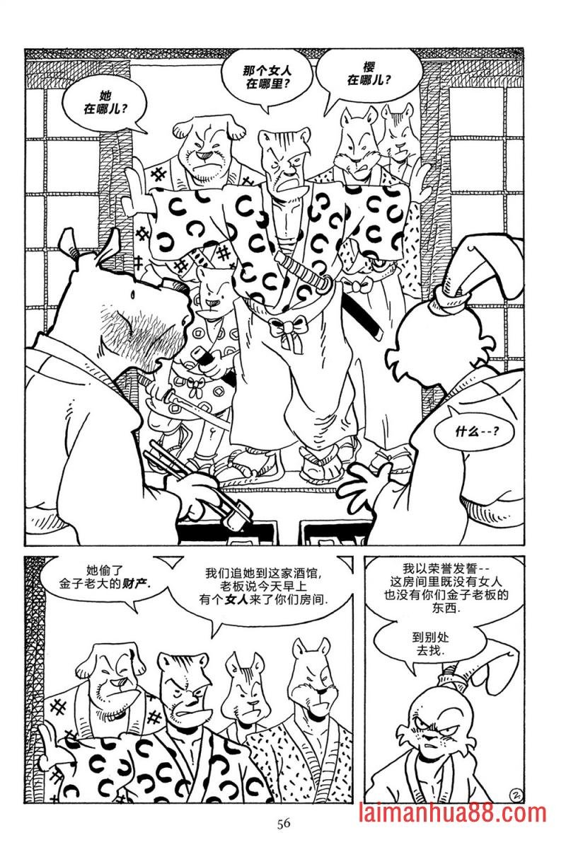 第112卷
