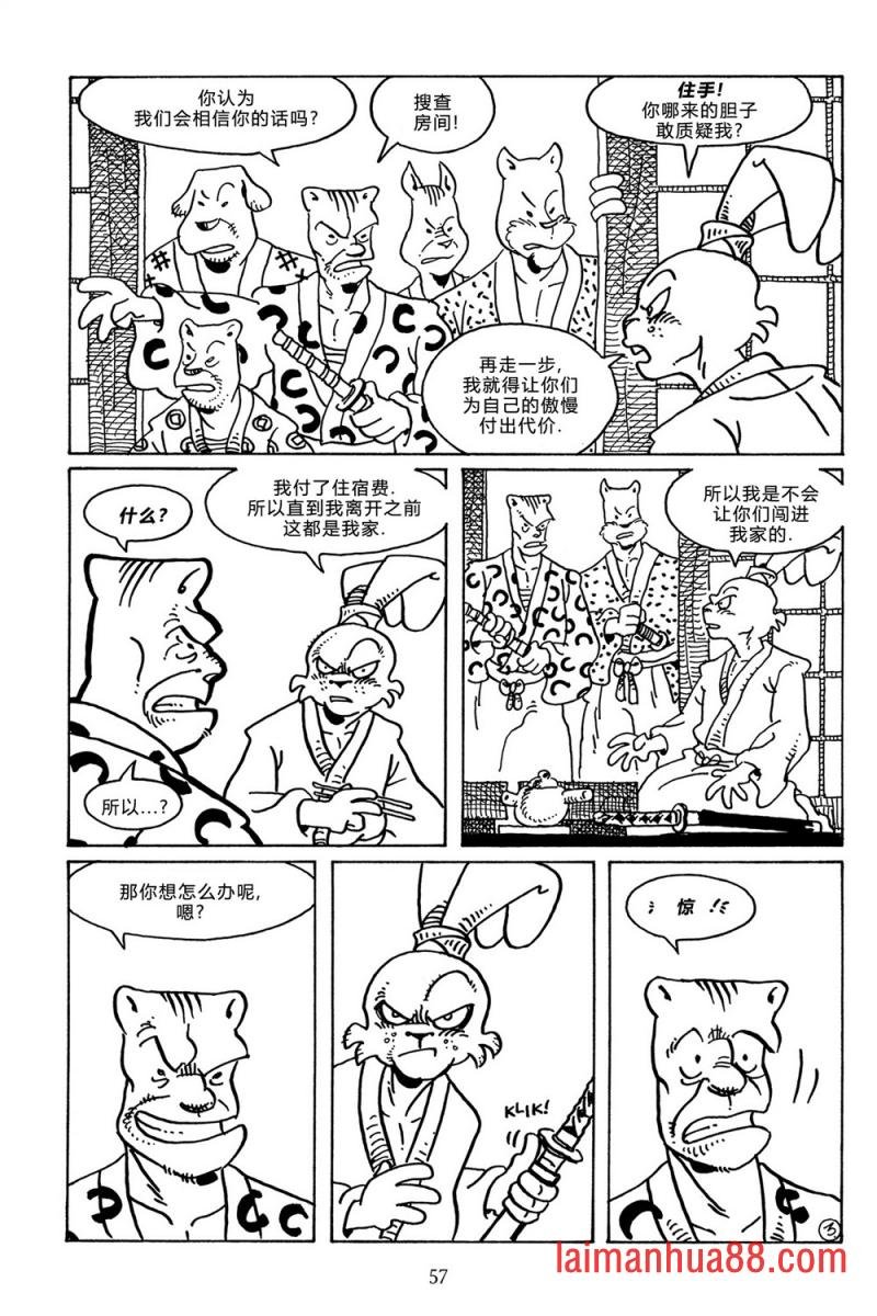 第112卷