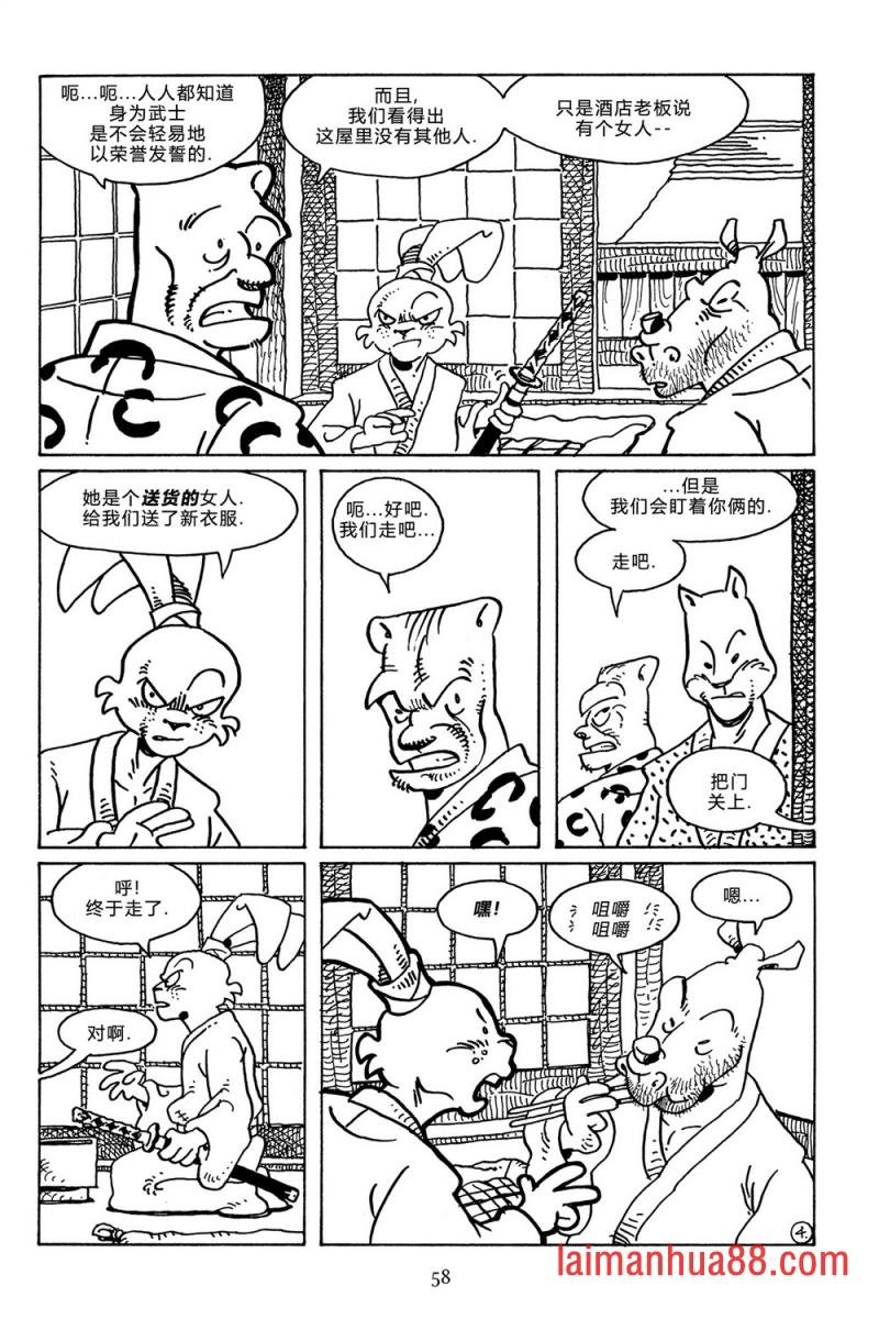 第112卷