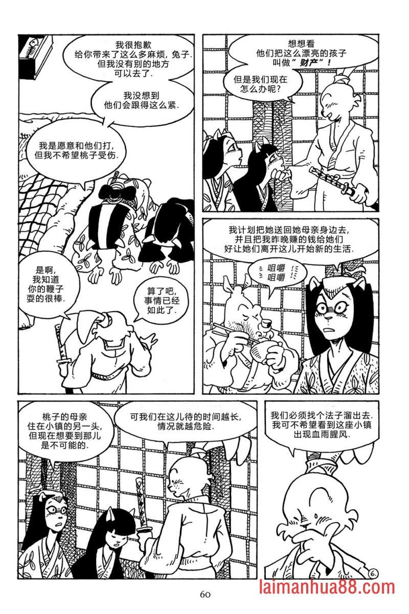 第112卷