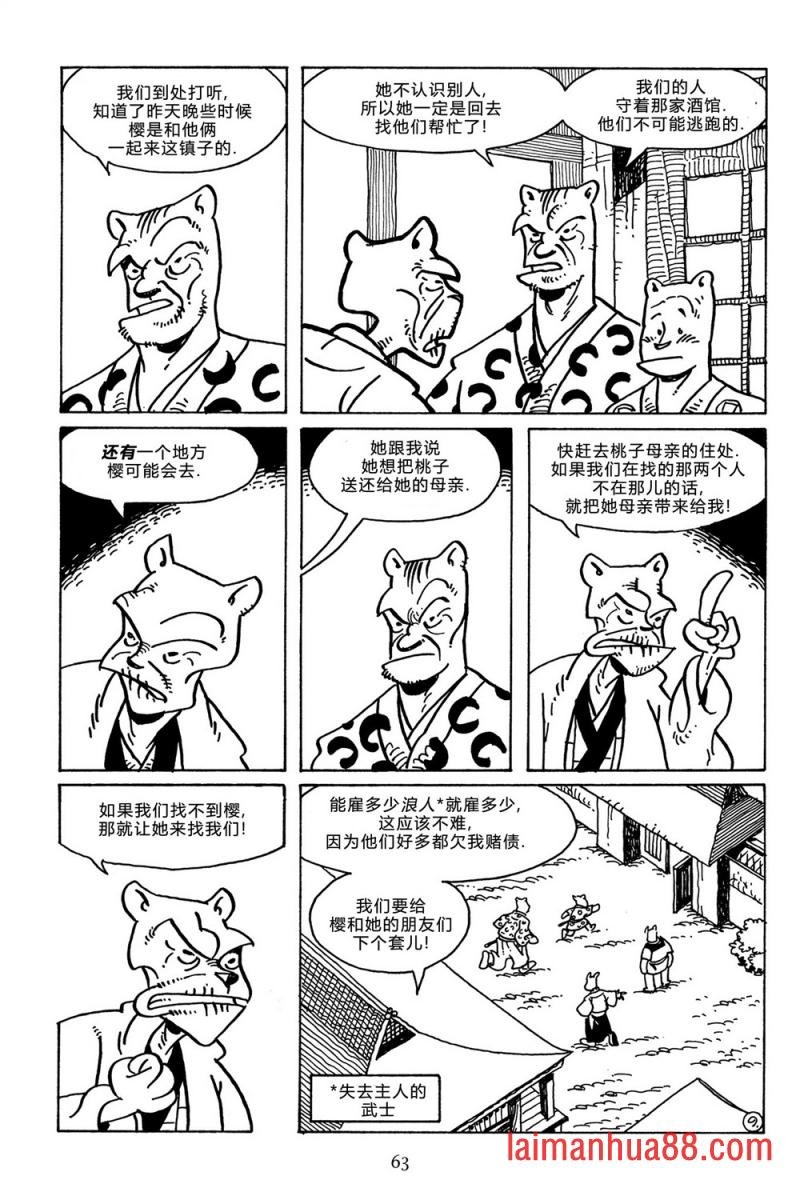 第112卷