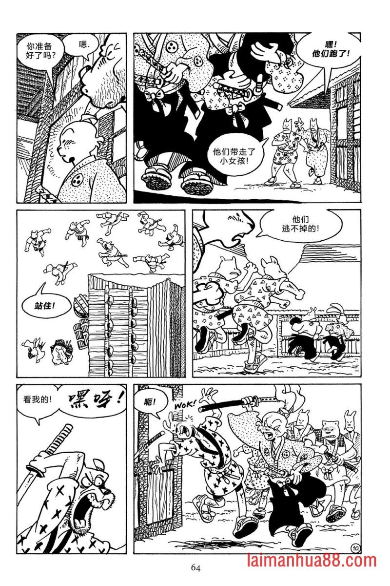 第112卷