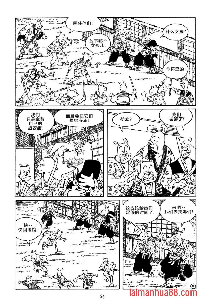 第112卷