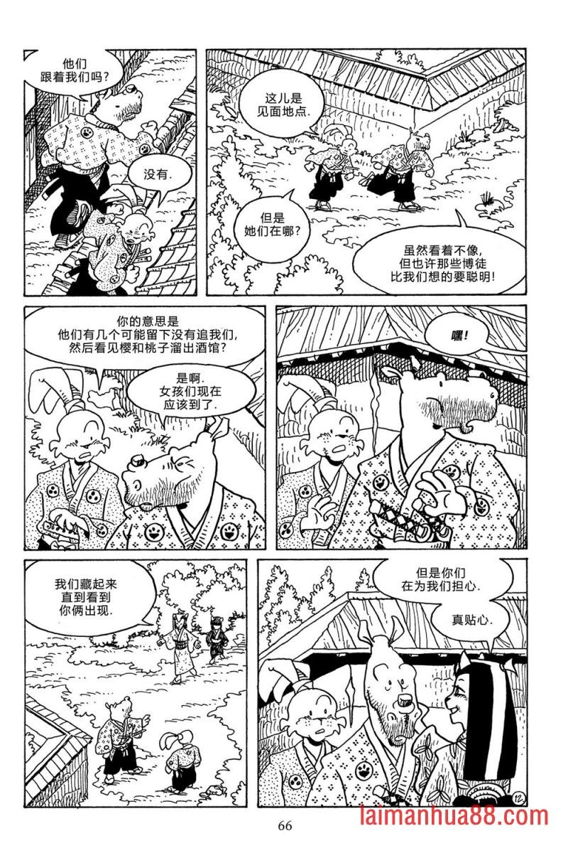 第112卷
