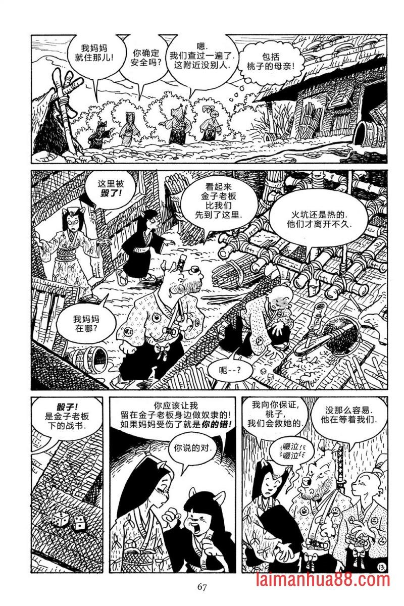 第112卷