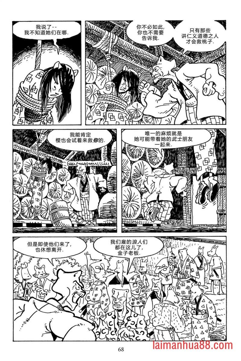 第112卷