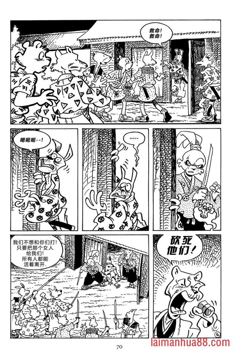 第112卷