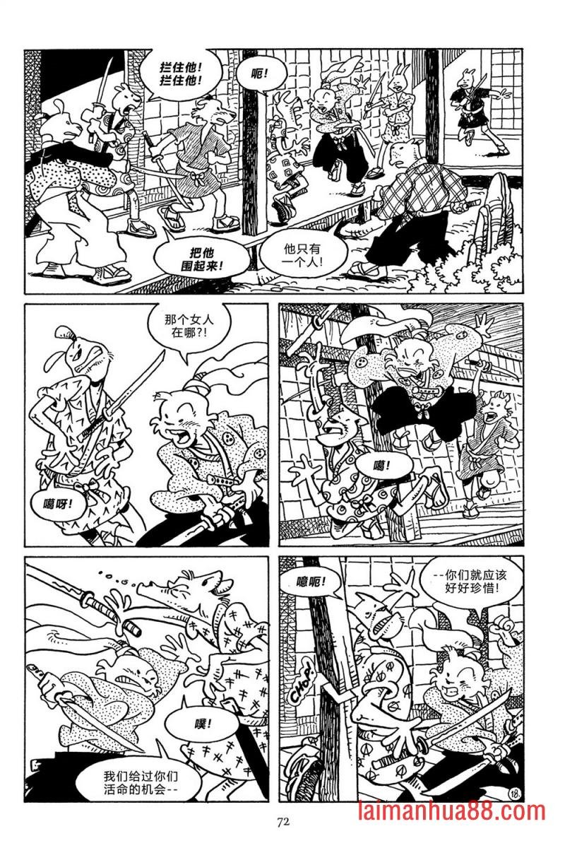 第112卷