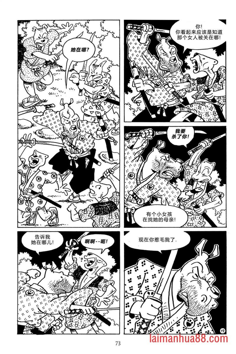 第112卷