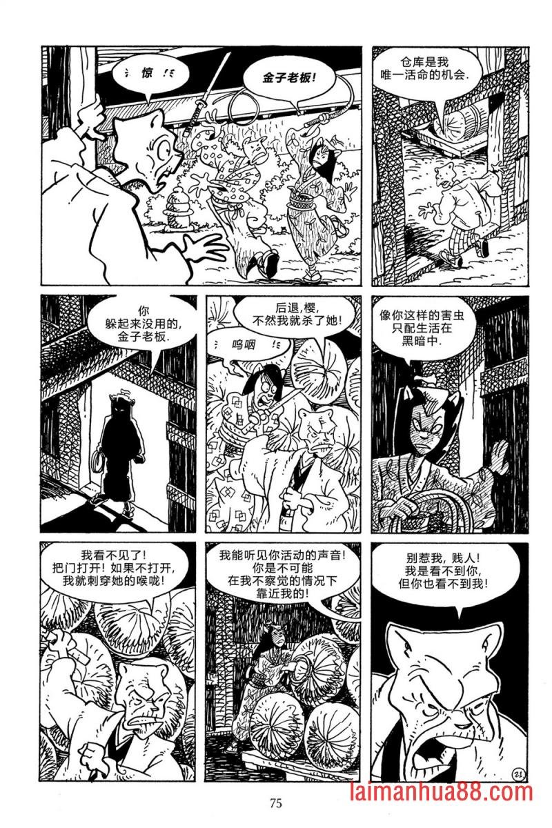 第112卷