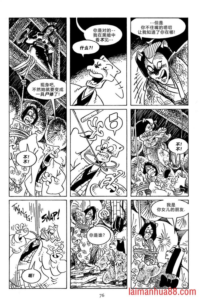 第112卷