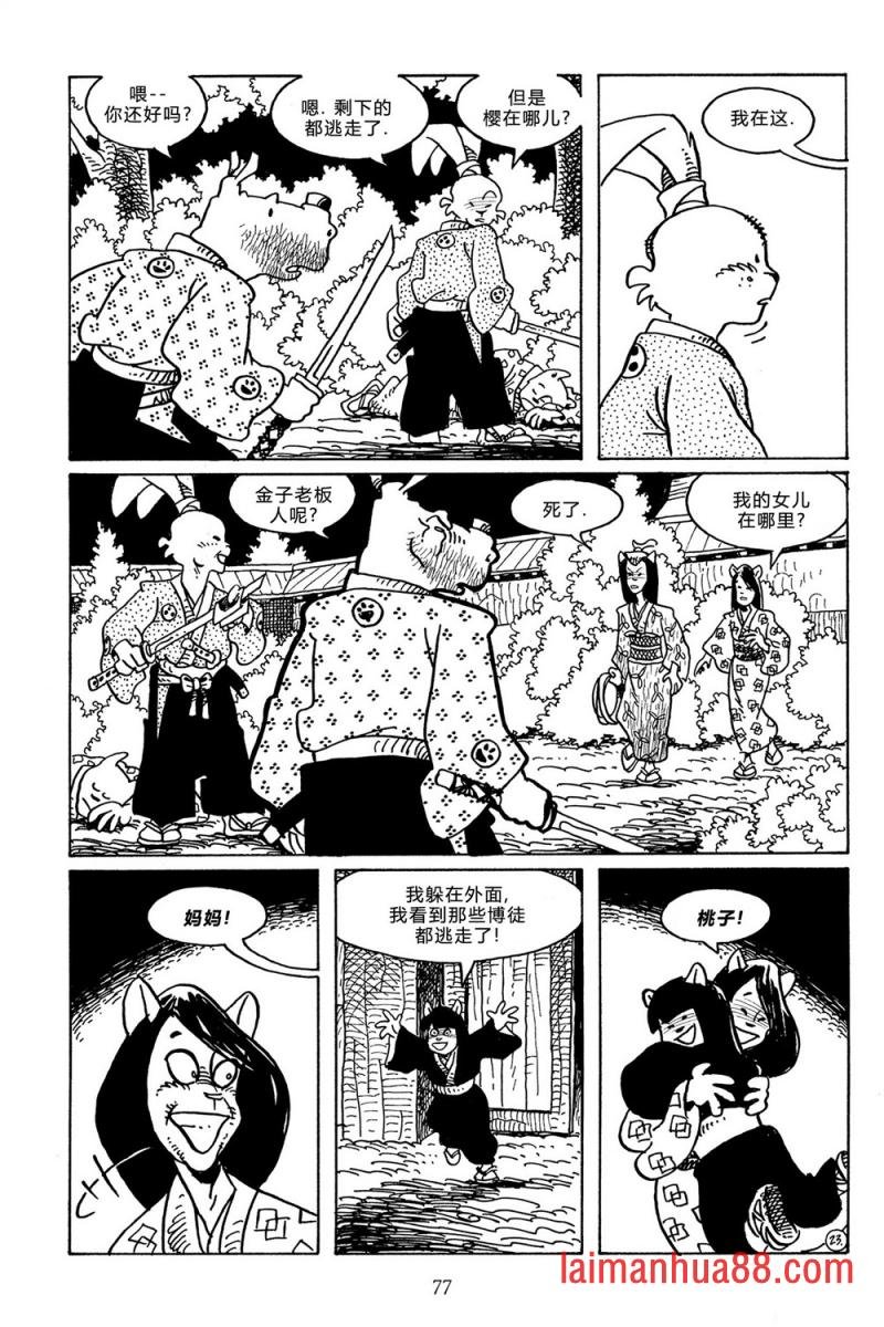 第112卷