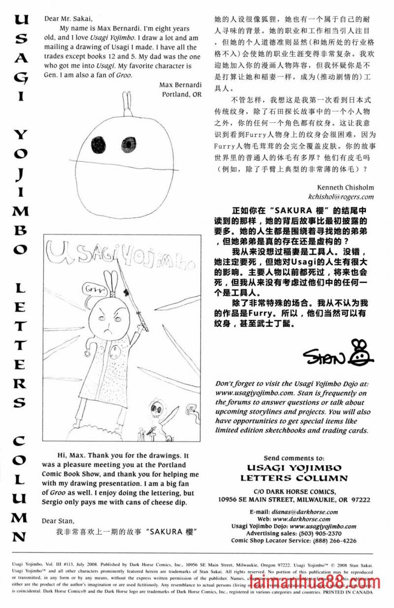 第113卷