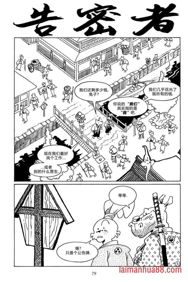 第113卷