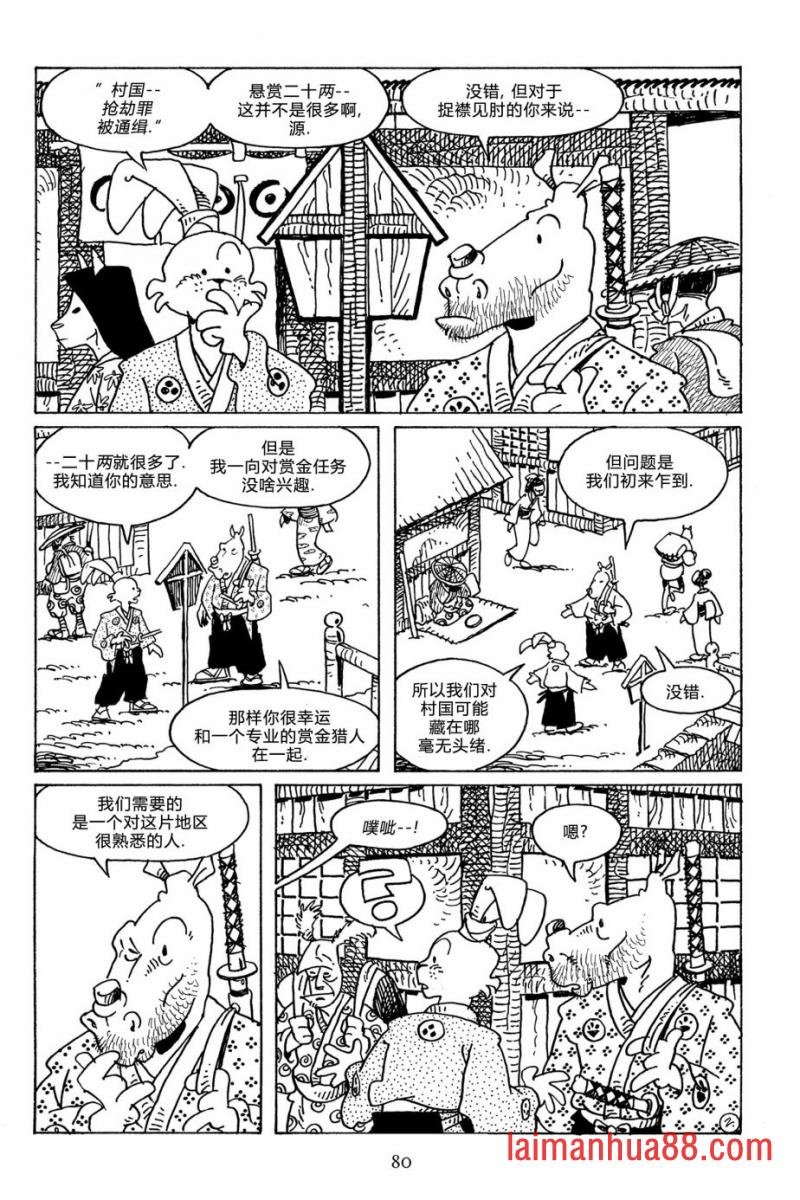 第113卷