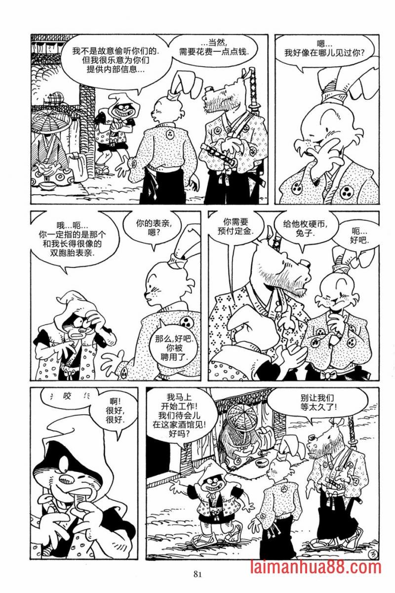 第113卷