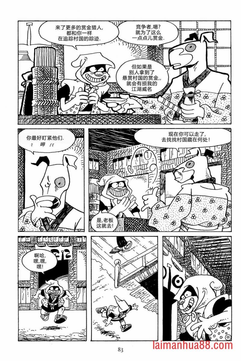 第113卷