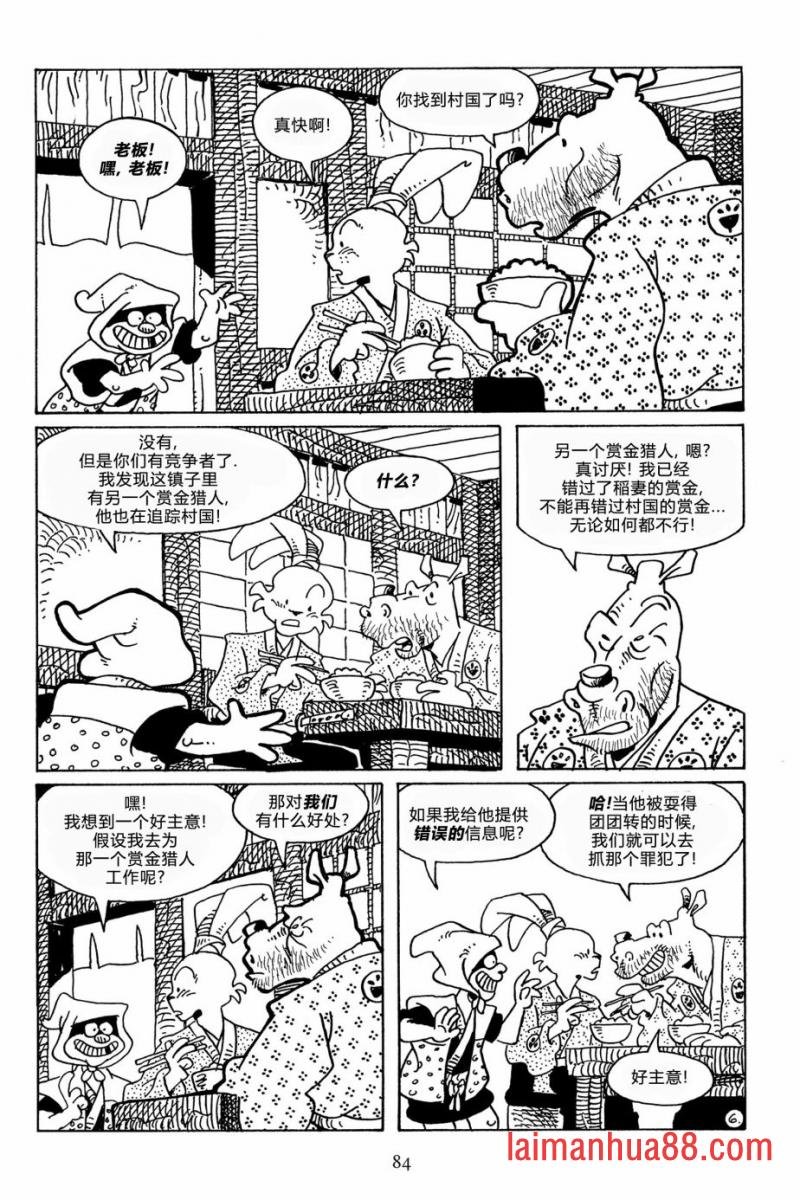 第113卷