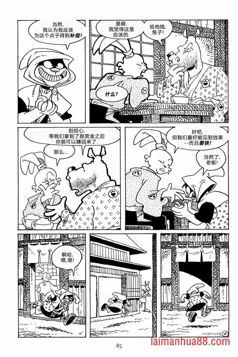 第113卷