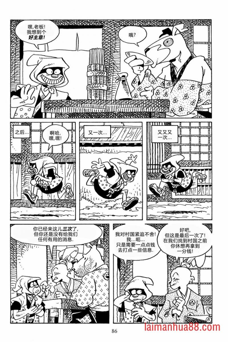 第113卷