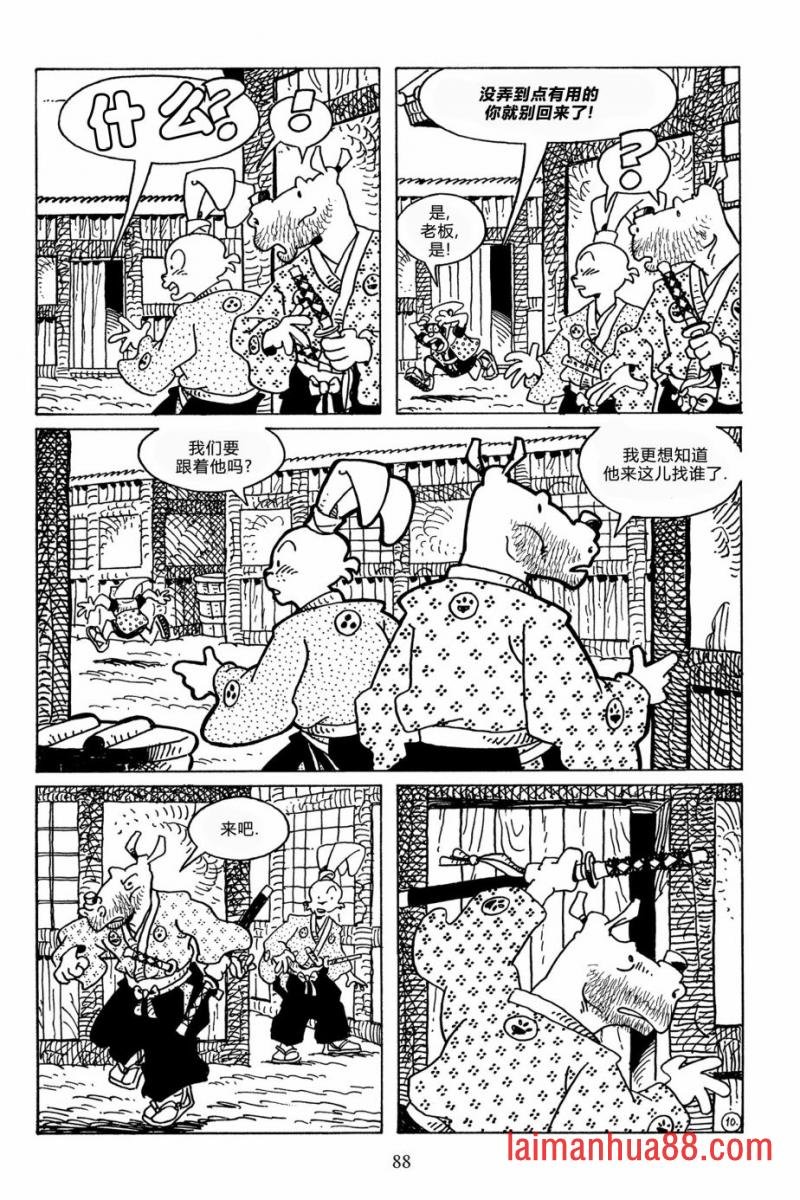 第113卷