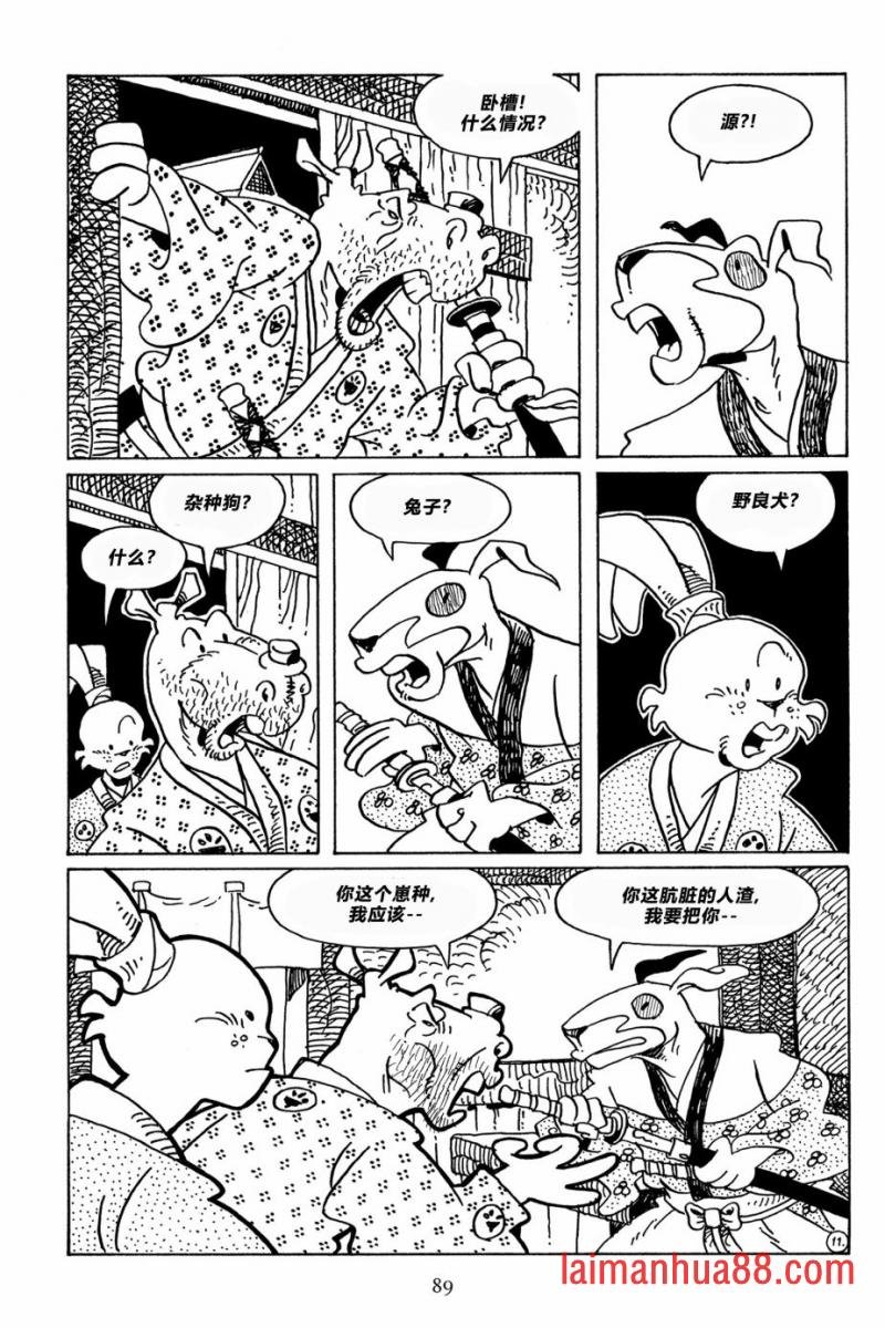 第113卷