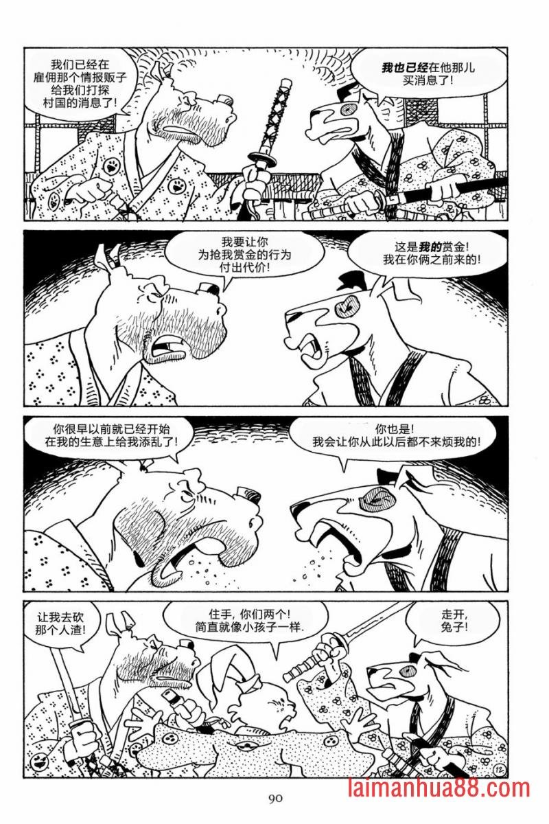 第113卷