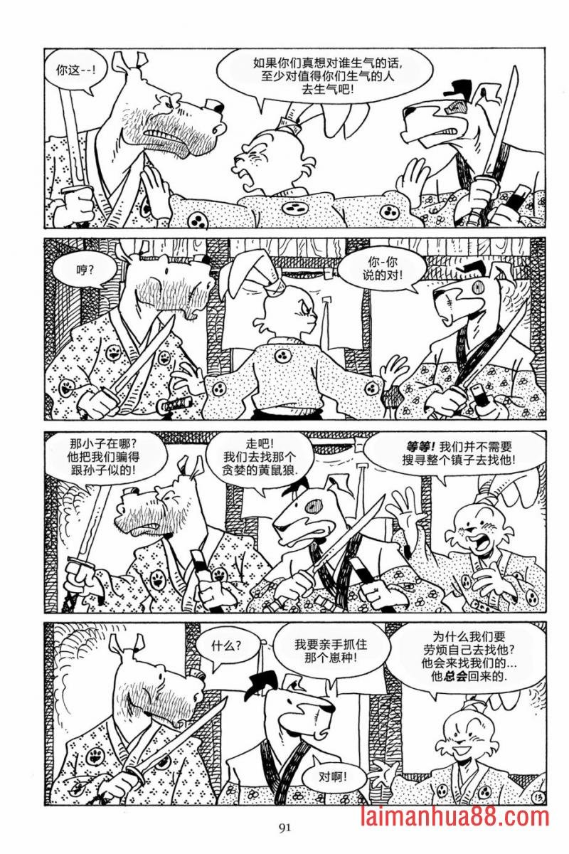 第113卷