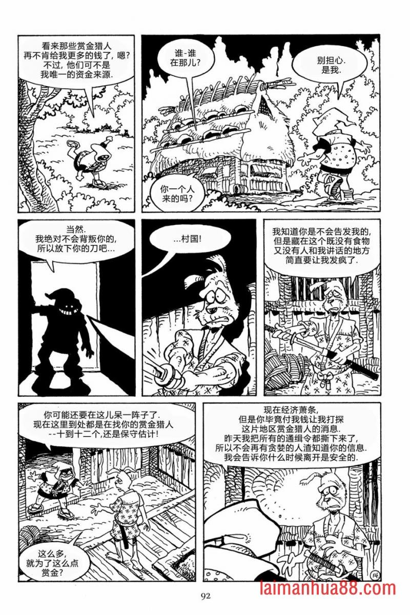 第113卷