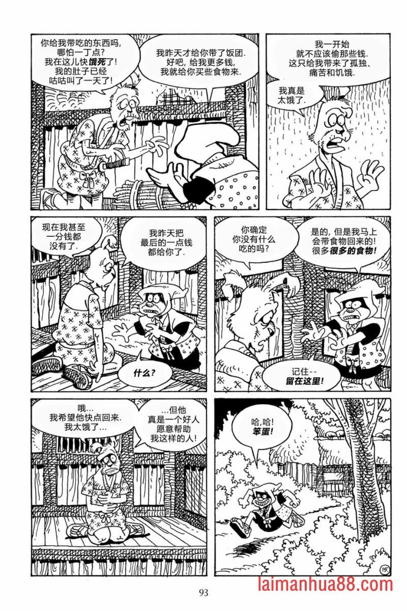 第113卷