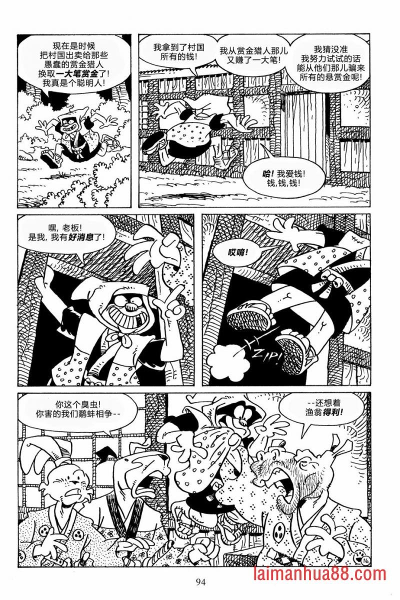 第113卷