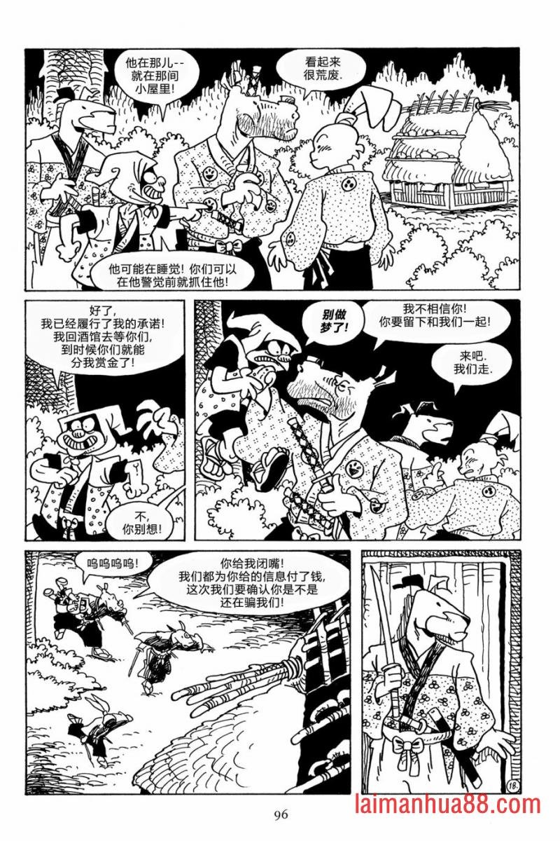 第113卷
