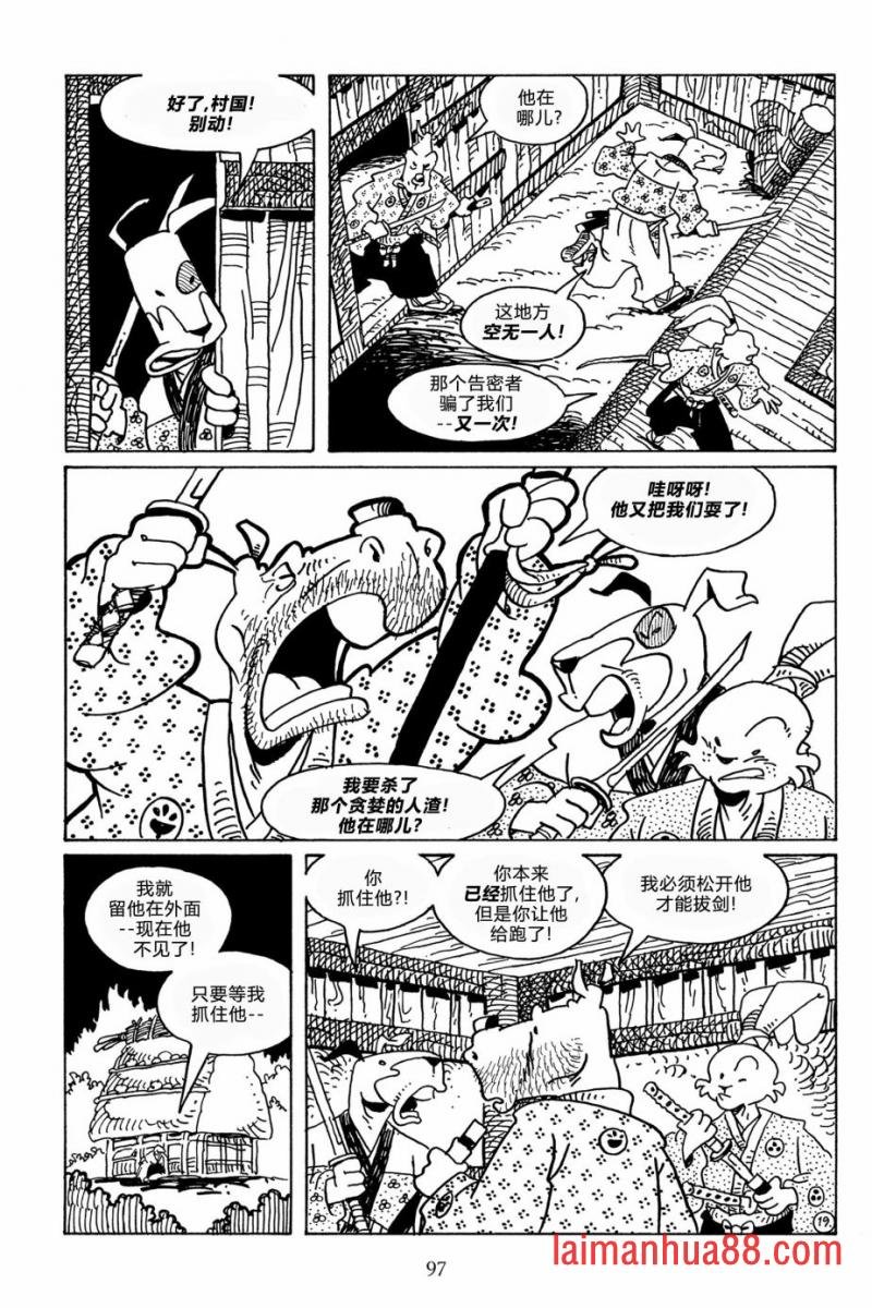 第113卷
