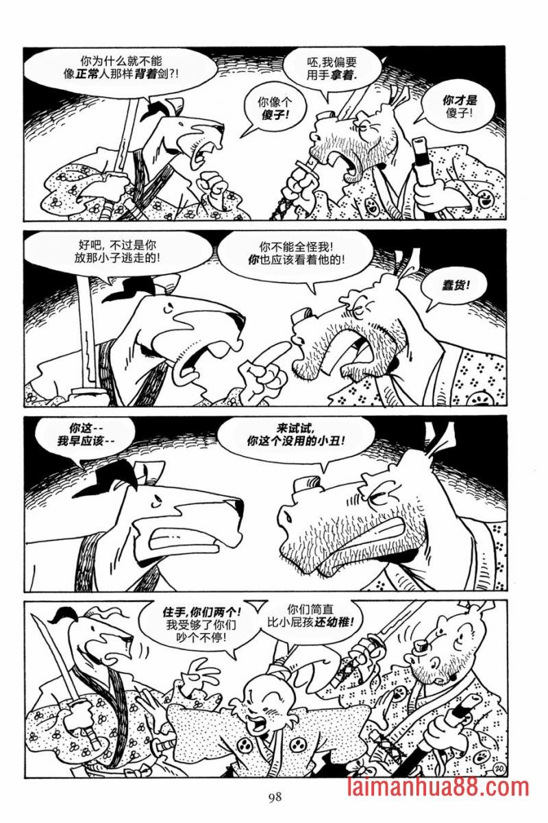 第113卷