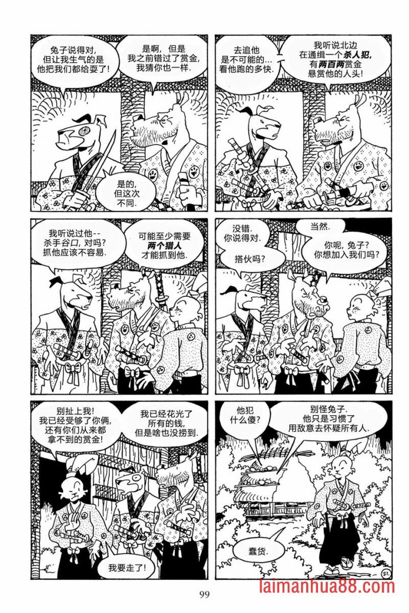 第113卷