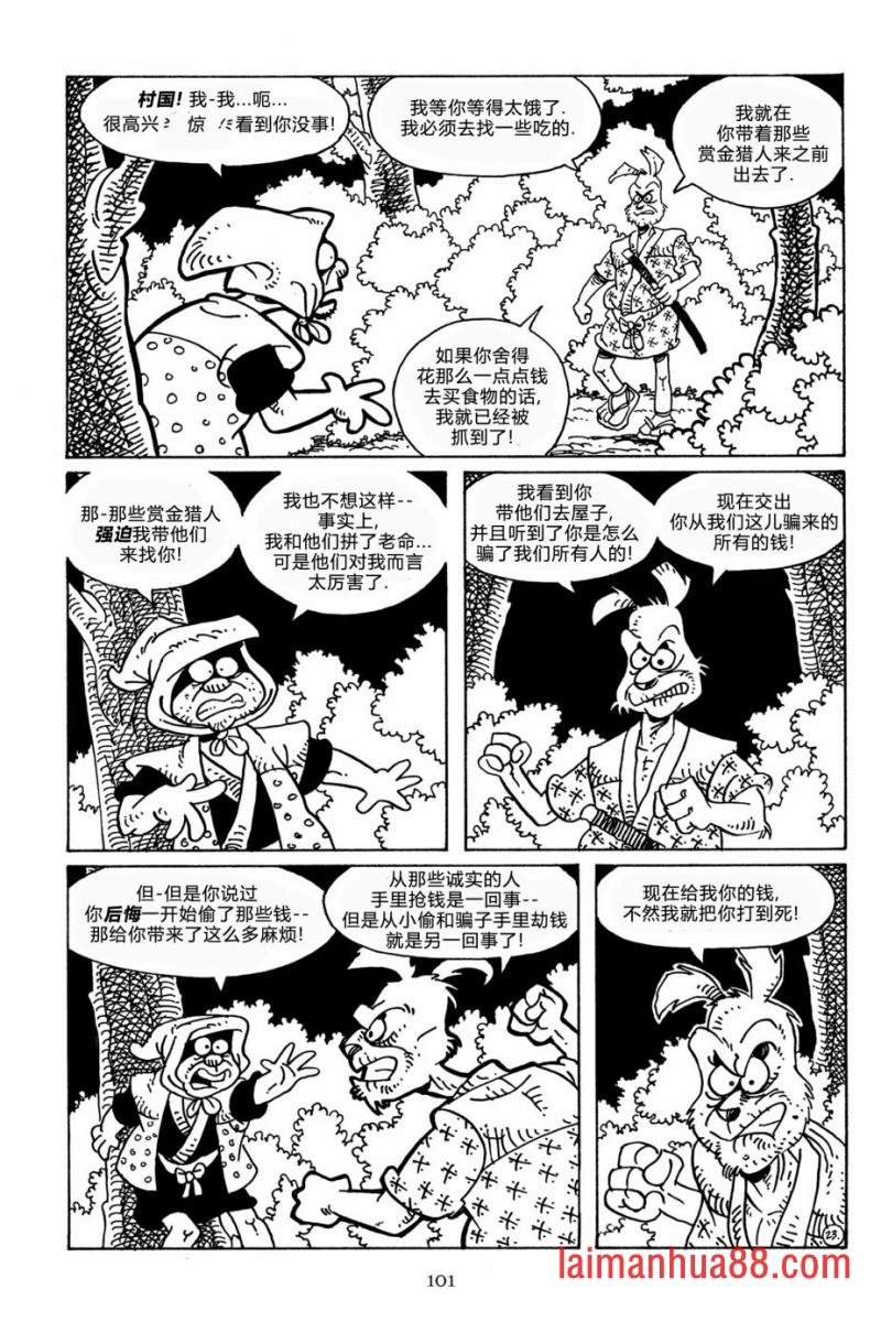 第113卷