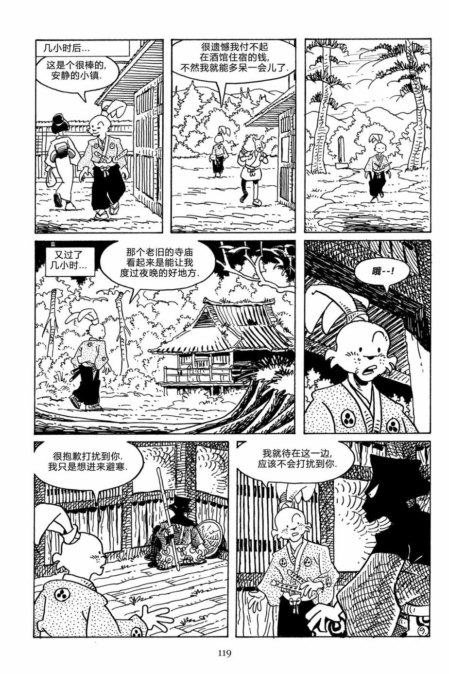 第114卷