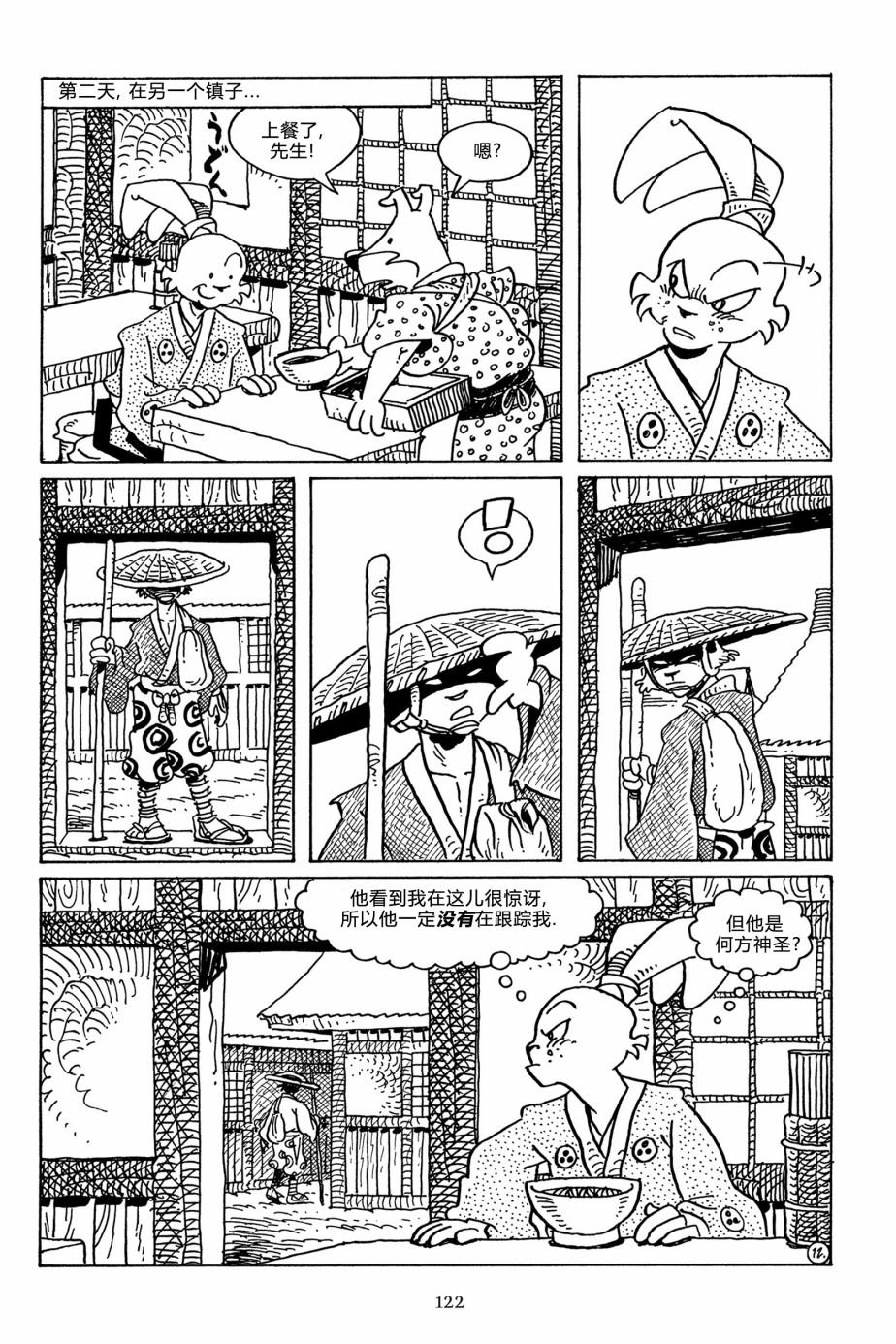 第114卷