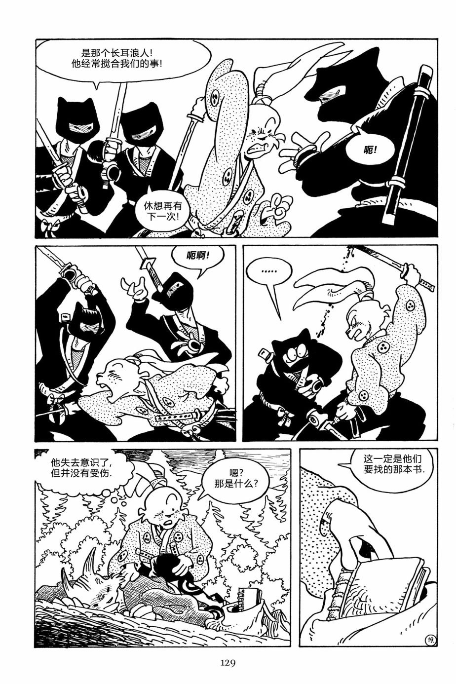 第114卷