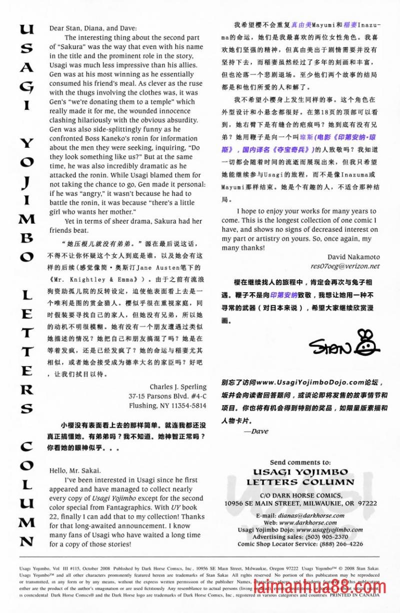 第115卷