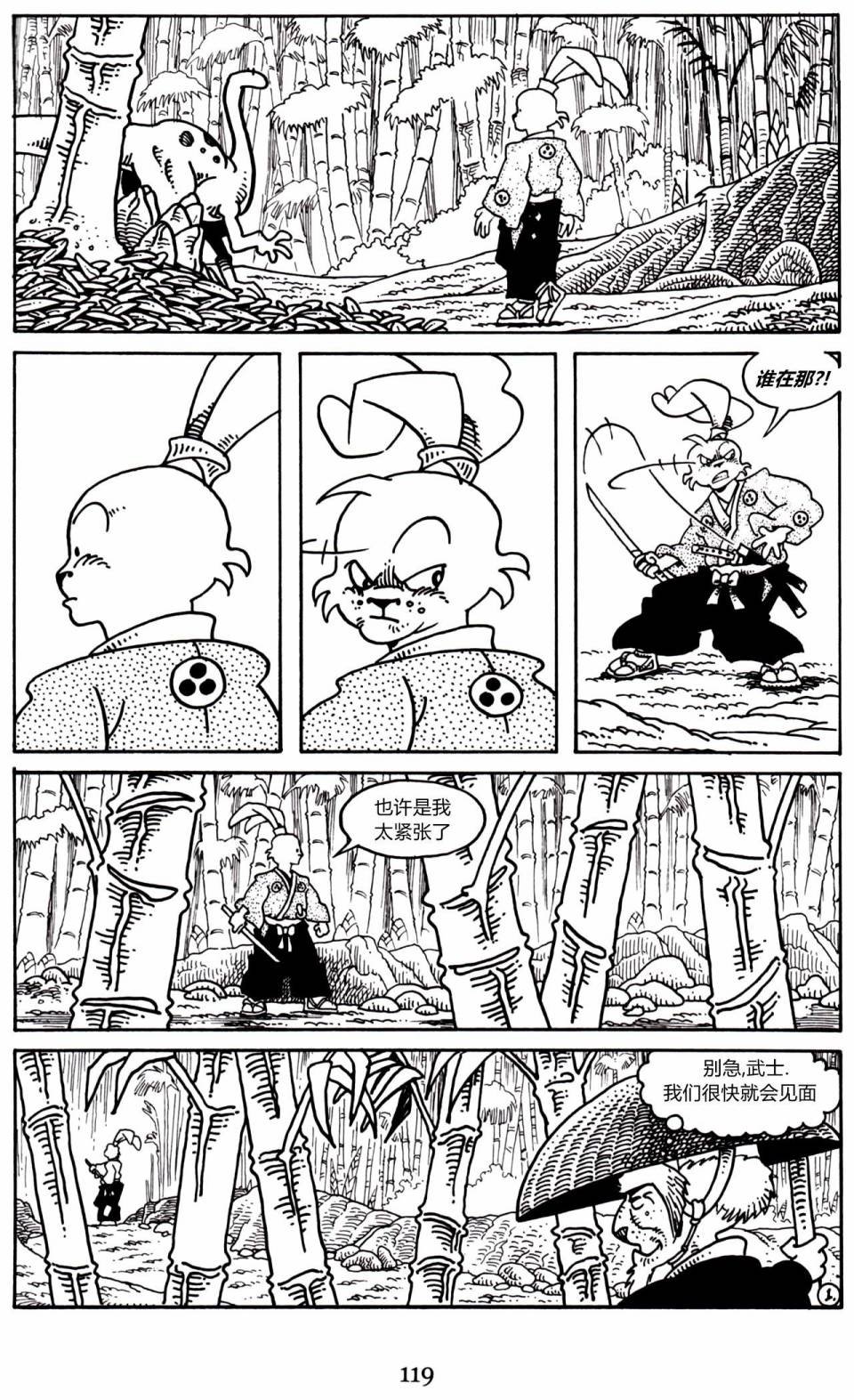 第11卷