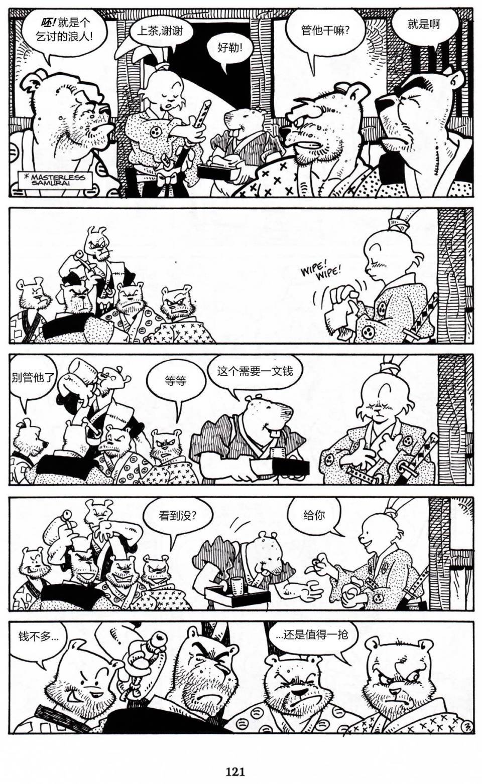 第11卷