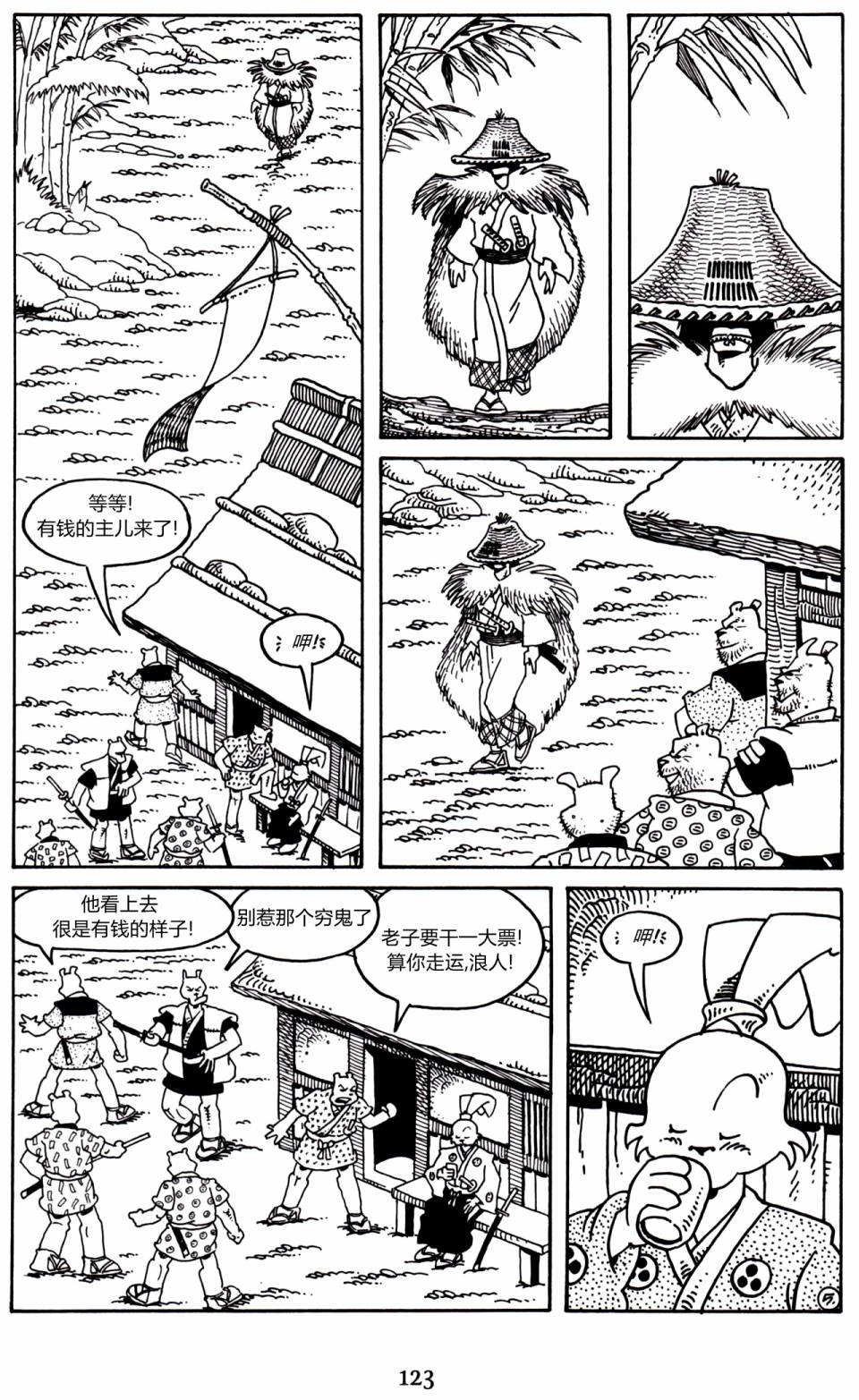 第11卷
