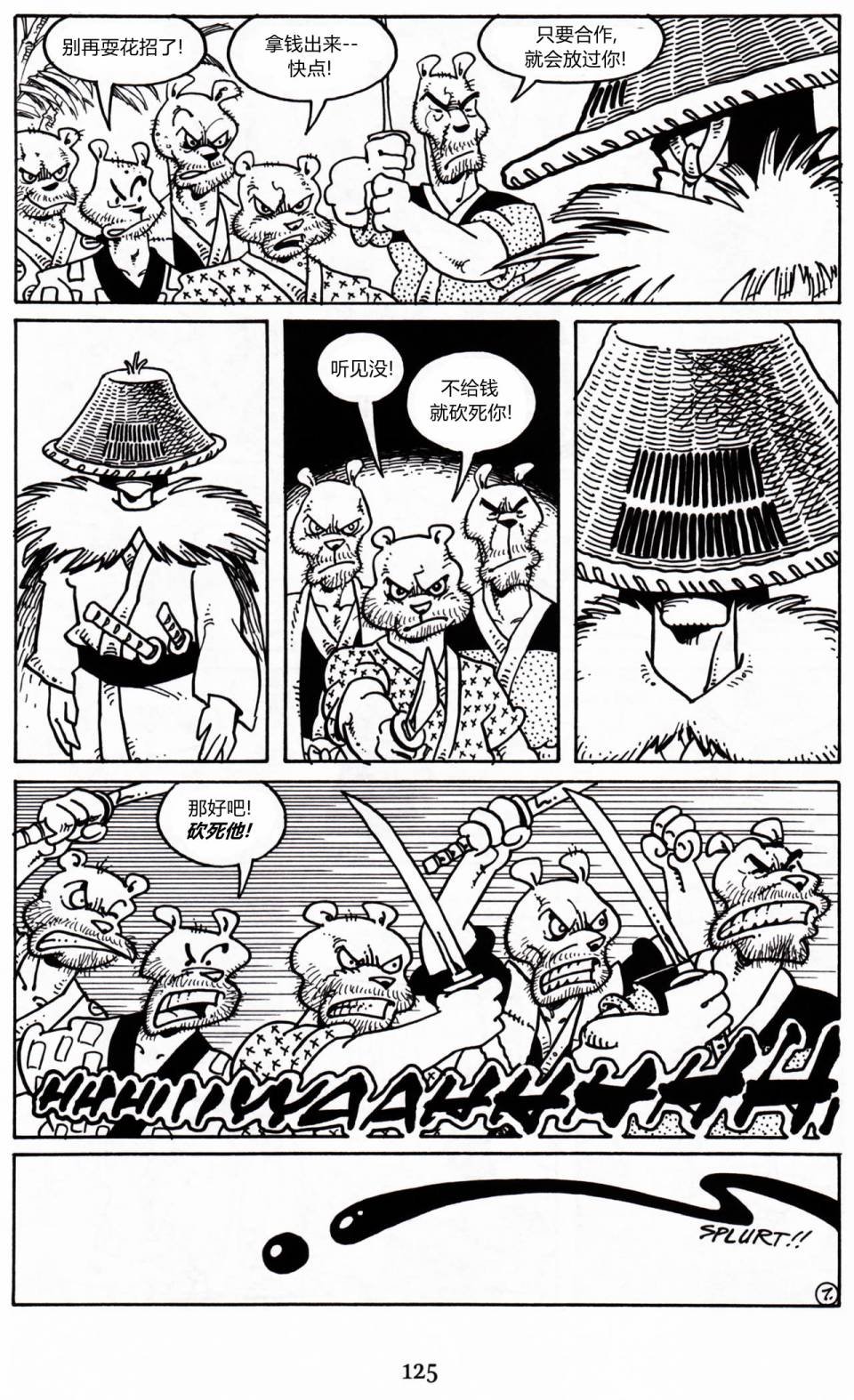 第11卷
